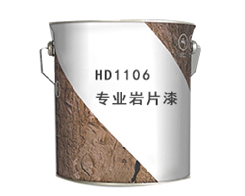 清远专业岩片漆HD1106